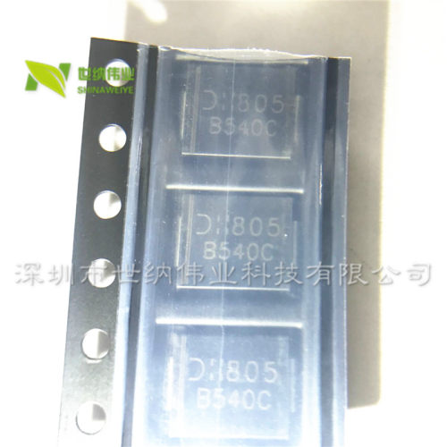 B540C-13 B540C SMC DO-214AB 贴片肖特基二极管【BOM配单】