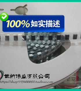 TVS管 瞬态抑制二极管 瞬变二极管 SMDJ12A SMDJ12CA 12V