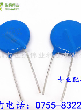 20D821K 压敏电阻 电源常用保护元器件 耐压820V 片径20MM