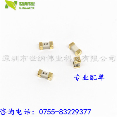 美国力特 1808 LF 2A 125V 方形快断贴片保险丝管 0451002.MRL