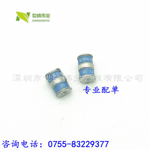 EPCOS爱普科斯 贴片陶瓷气体放电管 T90-A90XFSMD 90V 3R90 5X7.6