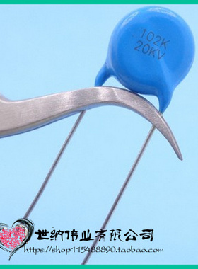 20KV102高压瓷片电容 102K/20KV 20KV 102M 高压电容1000P 20000V