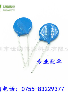 20D151K 压敏电阻 电源保护电阻 片径20MM 150V 151K20D 现货库存