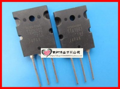 全新原装东芝 TTA1943 TTC5200 现货 A1943 C5200 一对的价格