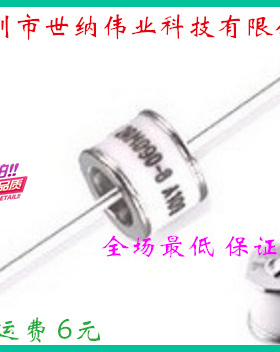 陶瓷气体放电管 防雷管 B5G2500L 2R2500 5.5*6 2500V 原装现货