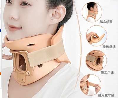 颈托医疗家用理疗仿生护颈椎脖套牵引斜颈矫正术后固定器成人儿童