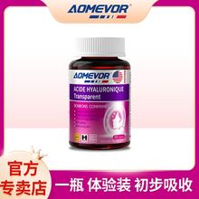 胶原蛋白粉软糖肽胶囊正品官方旗舰店非美白美颜抗延缓衰老保健品