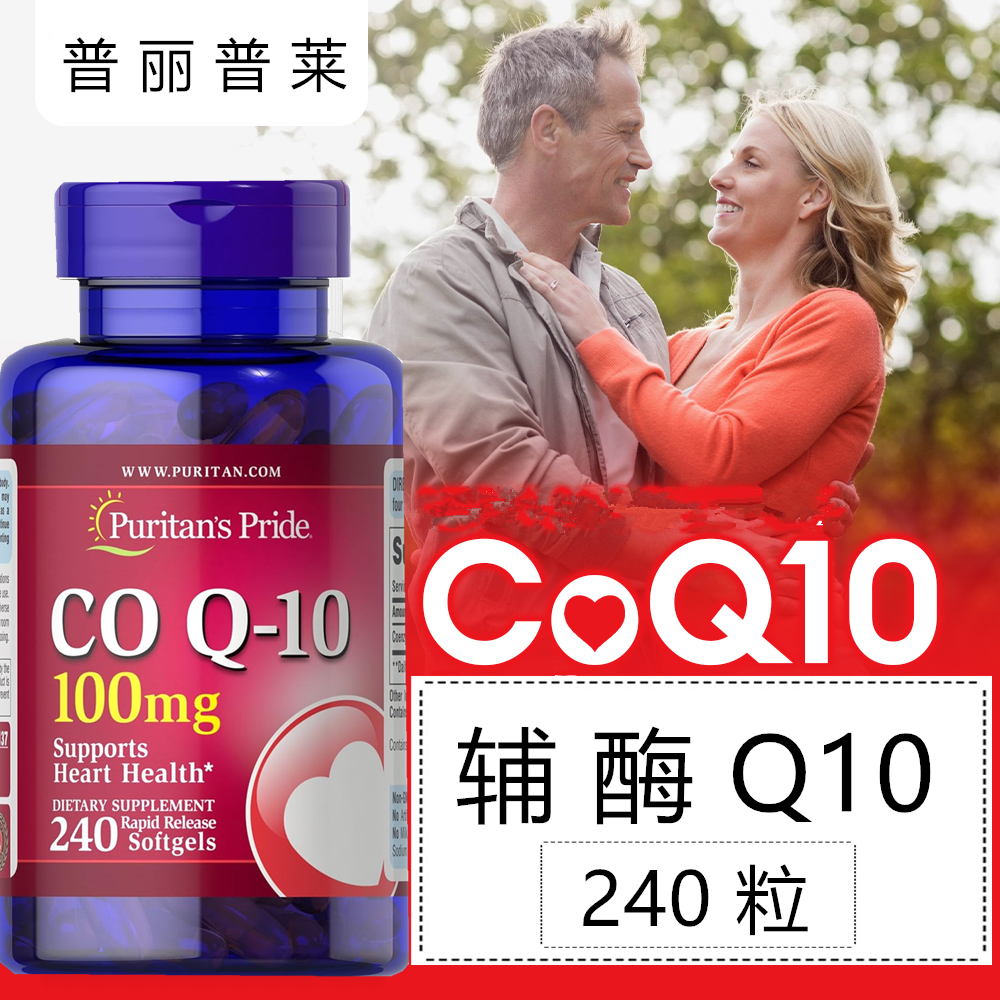 美国life extension 活性复合维生素B族成人男女士b2烟酸肌醇b12