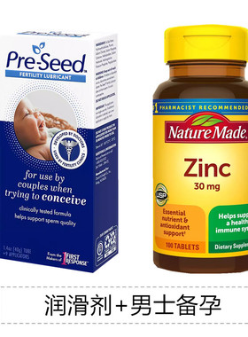 美国pre-seed/preseed 润滑剂 男士锌片组合