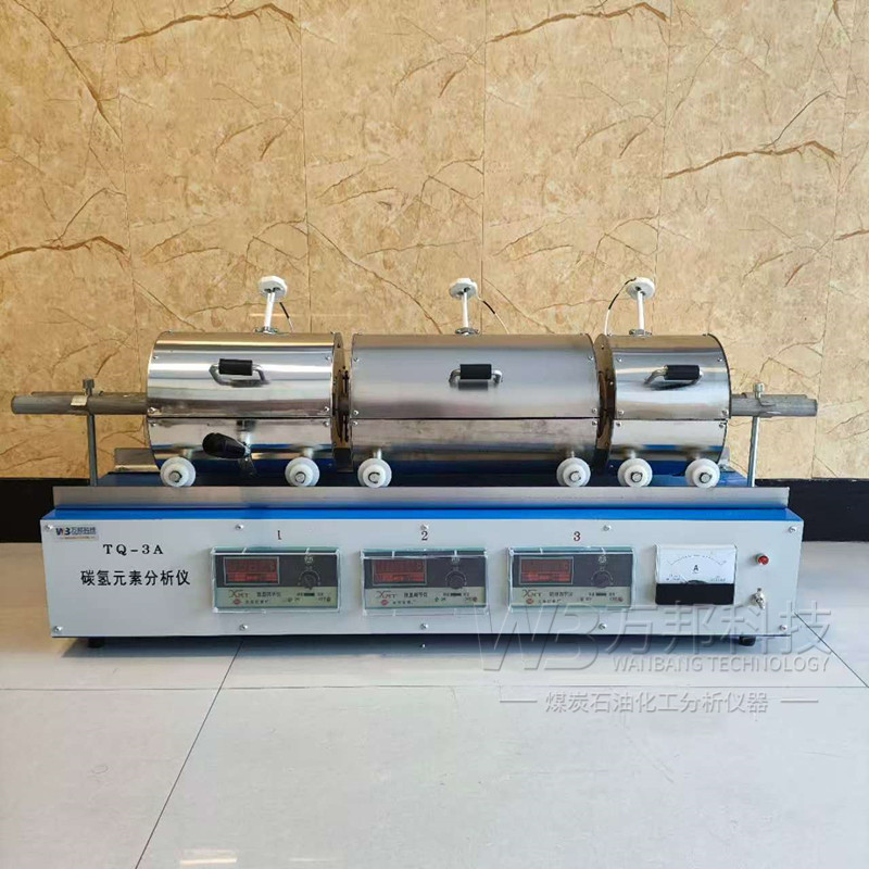 万邦科技煤炭碳氢测定仪GB/T476