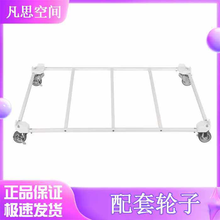 凡思空间品牌笼专用猫狗笼中小型犬室内狗狗配套轮子轻便底座配件