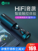 开车苹果男女安卓通用可接听电话 索爱 F3蓝牙耳机真无线双耳迷你隐形运动跑步微小型耳塞超长待机5.0入耳式