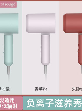 日本罗拉吹风机无辐射孕妇