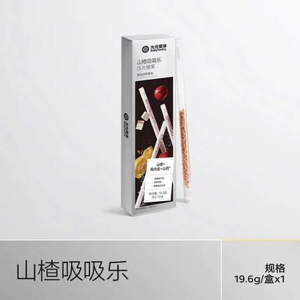 babycare光合星球吸吸乐山楂六物鸡内金糖果零食糖果吸管