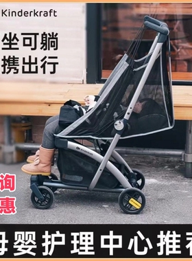 KK婴儿口袋车KP2/6可坐可躺遛娃神器轻便出行折叠一键收车可登机