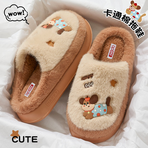 棉拖鞋女士2025新款秋冬季保暖防滑室内家居厚底毛绒可爱卡通棉拖