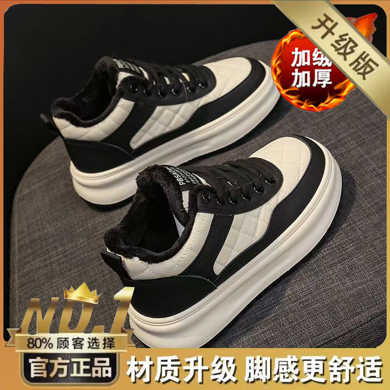 冬季加绒女鞋百搭厚底高帮保暖加厚软底棉鞋女外穿超软运动板鞋女,女鞋,棉鞋,淘宝优惠券,粉丝福利购,淘宝优惠卷