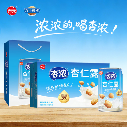 养元杏浓杏仁露310ml*15罐植物蛋白饮料整箱