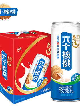 六个核桃精研型 智汇养生添加益生元核桃乳240ml*12罐