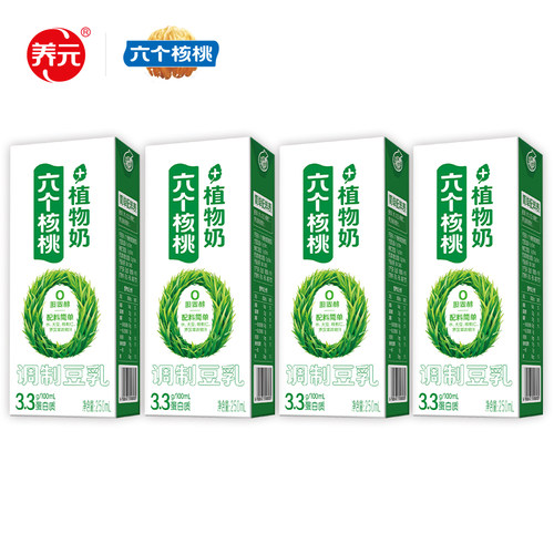 六个核桃植物奶调制豆乳250ml*4盒3.3g蛋白含量