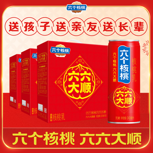 六个核桃无糖核桃乳240ml*10罐*3箱植物蛋白