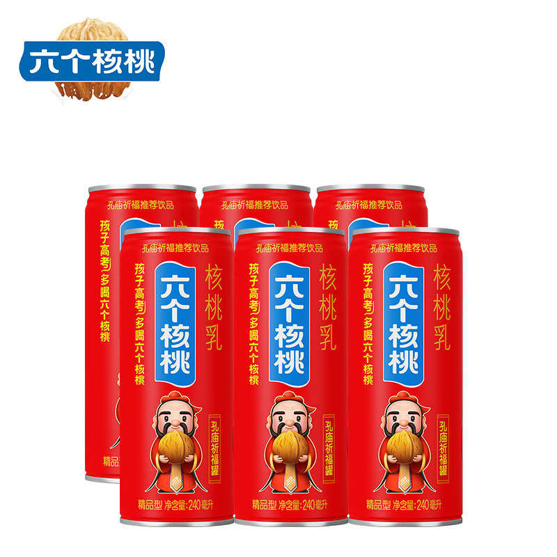 六個核桃官方旗艦店精品型核桃乳植物蛋白飲料240ml*6罐_六個核桃旗艦店_咖啡/麥片/沖飲