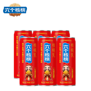 六个核桃官方旗舰店精品型核桃乳植物蛋白饮料240ml*6罐