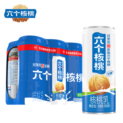 六个核桃旗舰店精研型植物蛋白核桃乳饮料240ml*6罐