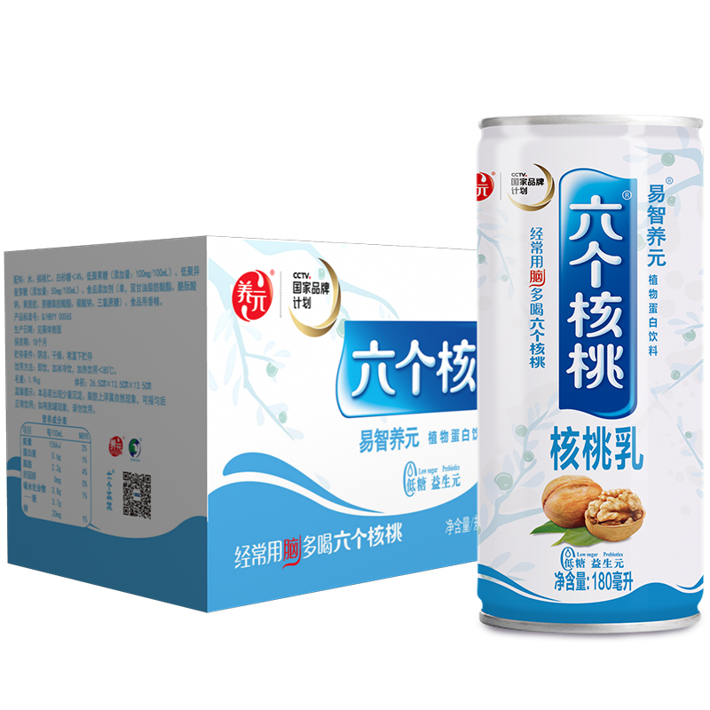 Áù¸öºËÌÒ Ò×ÖÇÑøÔª180ml*8¹Þ Ö²Îïµ°°×ÒûÁϺËÌÒÈéÒûÆ·ÕûÏä×°