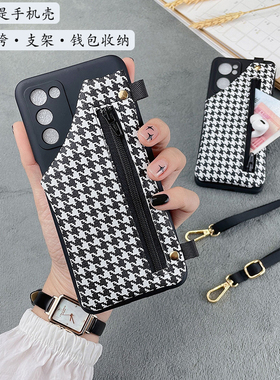 新款格子适用OPPOA97手机壳A5proA3X/A2m斜挎背绳子Reno14/13便携零钱包A57/A55全包防摔A58x保护皮套K9S软壳