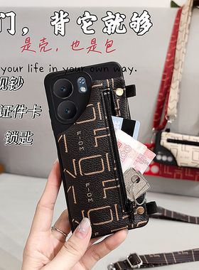 一体式钱包夏季新款适用oppoReno14/13pro手机壳A2MA3X活力版斜挎背绳子A58/A56支架硅胶软壳K9s防摔全包潮流