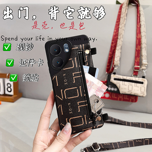 钱包夏季 适用oppoA5X手机壳A5活力版 一体式 新款 斜挎背带绳子A5pro支架硅胶软壳A5 5G防摔全包保护套潮流A5
