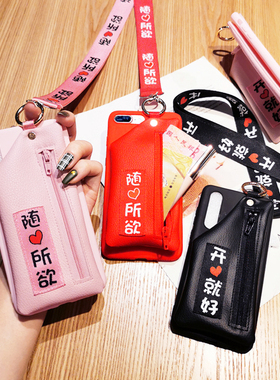 收纳便携带零钱包适用vivox200手机壳Y78+y77/Y300pro挂脖绳子Y93s/y85a/y52s/y3Sy70s/y73s硅胶壳iqooneo9套