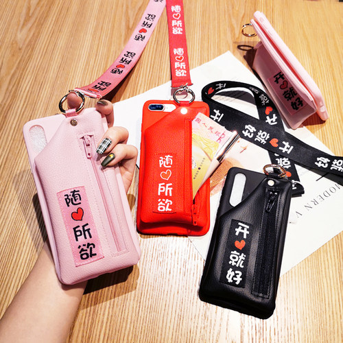 收纳钱包畅享80pro华为P80手机壳