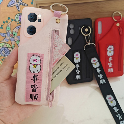 斜挎背带的钱包手机壳