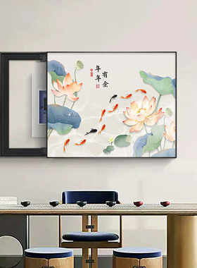 荷花电表箱装饰画新中式九鱼图配电箱挂画免打孔弱点源开关盒挂画