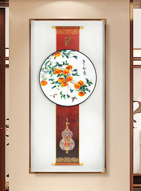 新中式玄关装饰画柿柿如意刺绣挂画高级感苏绣入户正对门客厅壁画