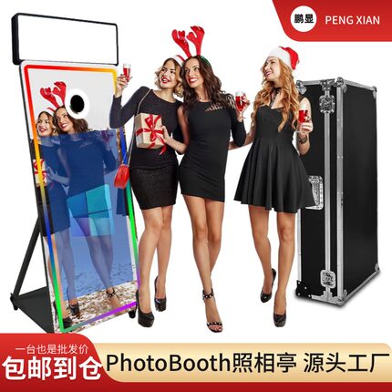 跨境360智能魔镜照相亭海外仓mirrorphotobooth拍照镜面一体机
