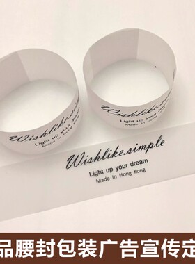 家纺毛巾包装礼品硫酸纸烫金定制