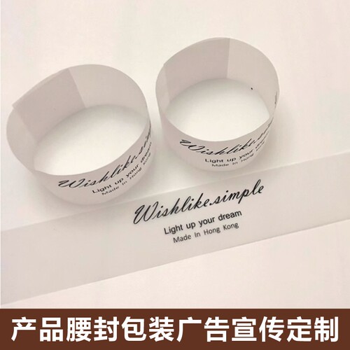 家纺毛巾包装礼品硫酸纸烫金定制