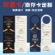 定做酒吧ktv存酒牌可挂式 存酒卡制作设计定制酒店寄存卡定做印刷