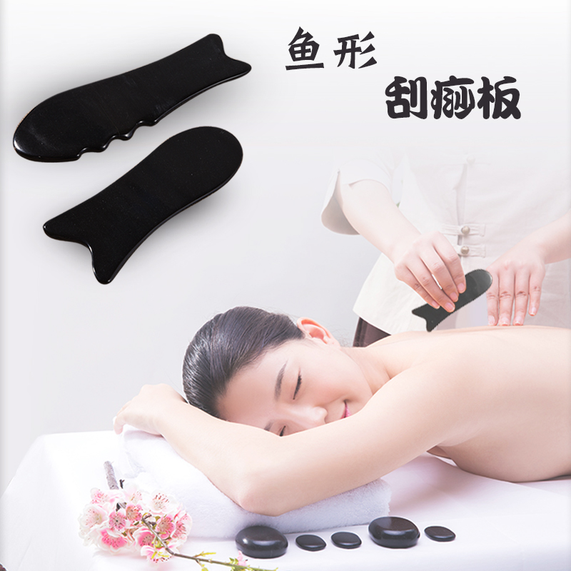 树脂鱼形刮痧板点穴棒面部美容脸部颈部经络疏通按摩蜜蜡全身通用