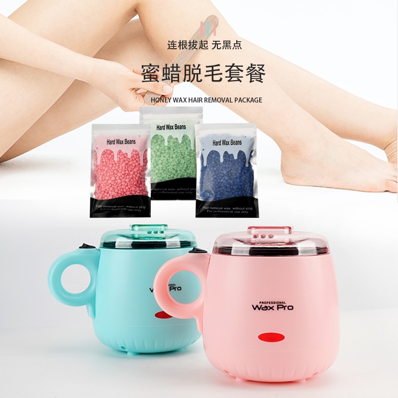 手柄开关融蜡机脱毛蜜蜡豆套装免纸脱毛膏腋下私处拔毛硬蜡加热器