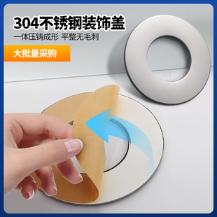 燃气热水器排烟管烟道免打孔装饰盖墙孔玻璃孔洞口不锈钢装饰圈环