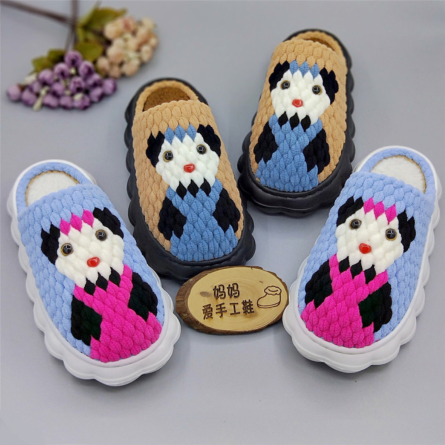 兜兜熊秋冬季情侣手工DIY居家棉拖鞋材料包钩针冰条线粗毛线底子,居家布艺,居家棉拖/棉鞋,淘宝优惠券,粉丝福利购,淘宝优惠卷