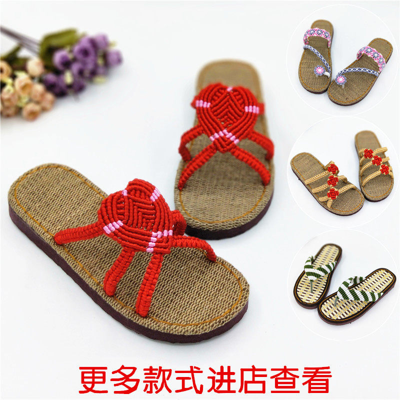 孺子牛中国结线手工DIY拖鞋凉鞋