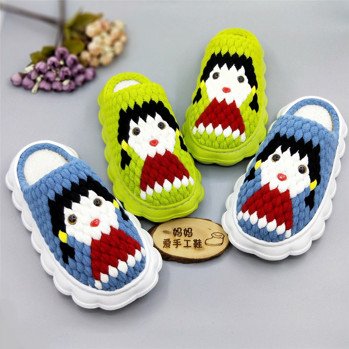 小女孩秋冬季亲子手工DIY居家棉拖鞋材料包钩针冰条线粗毛线底子,居家布艺,居家棉拖/棉鞋,淘宝优惠券,粉丝福利购,淘宝优惠卷