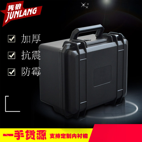 隽狼2519多用塑料五金海绵工具箱