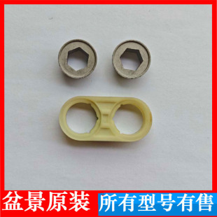 4P23C 4P23B 528 328 刀具轴套 盆景碎纸机配件 519八字环 4P23