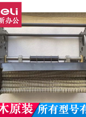 三木9280 9281 9355 9352等碎纸机刀组 机芯 刀片等三木原装配件